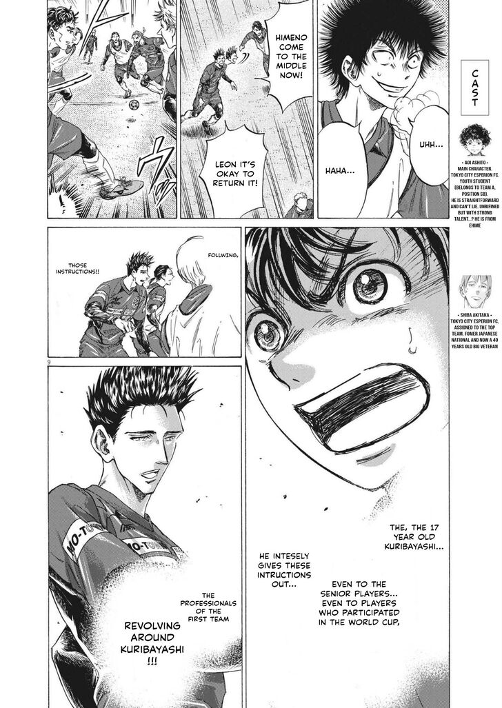Ao Ashi, Chapter 301 image 09